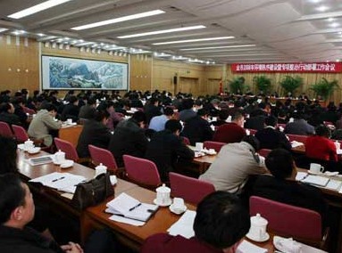 2012年安网科技渠道经销商会议（东莞站）