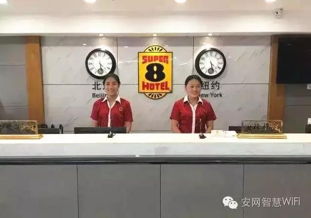 好口碑真不是吹的！安网助力速8酒店打造打造高品质无线网络