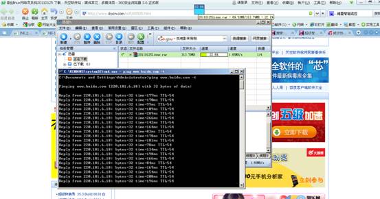 http://www.secnet.cn/UploadFiles/Local/2011-03/CE_20110301110731121.jpg